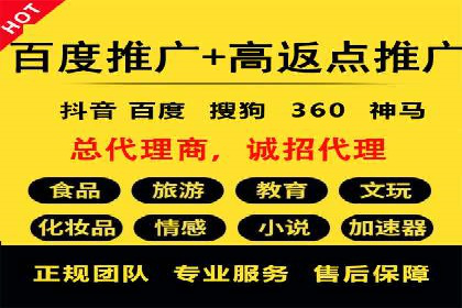 提升广告转化率：SEM竞价代运营的五大策略